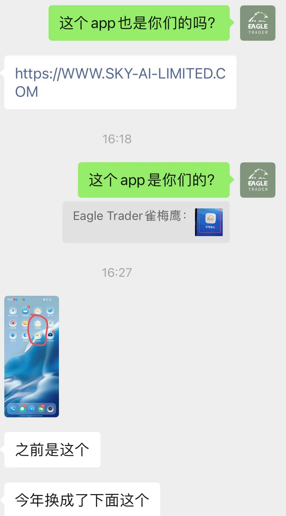 ��Щ�ƽ�ƽ̨����